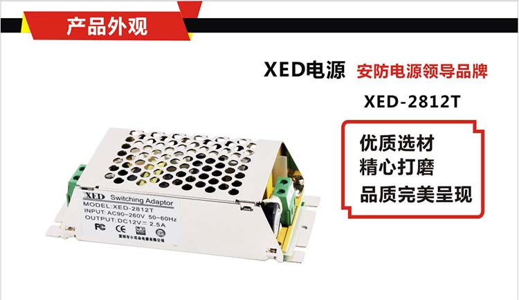 小耳朵電源-網(wǎng)狀開(kāi)關(guān)電源