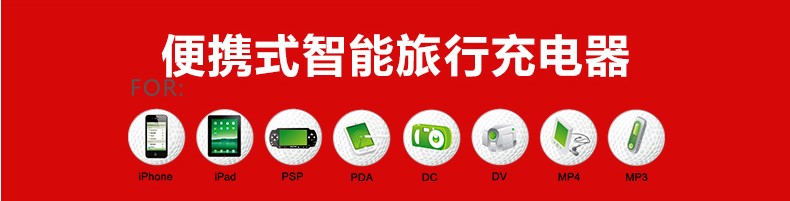 小耳朵開(kāi)關(guān)電源，小耳朵電源適配器，小耳朵充電器展示